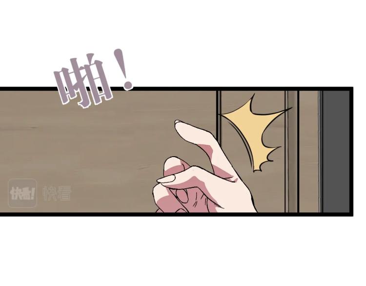 第1话 我觉醒了复制天赋？62