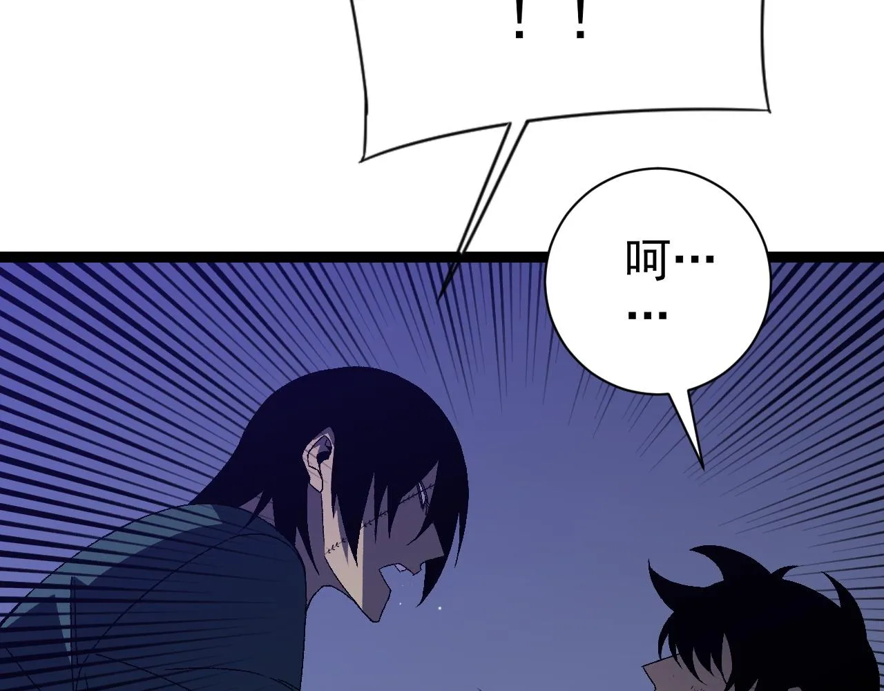 第53话  一个人的战场！99