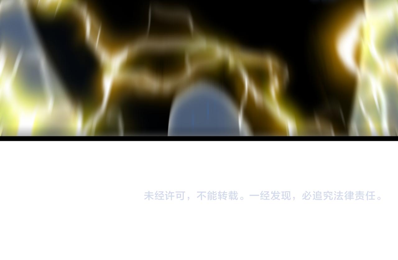 第37话溃散的精英209