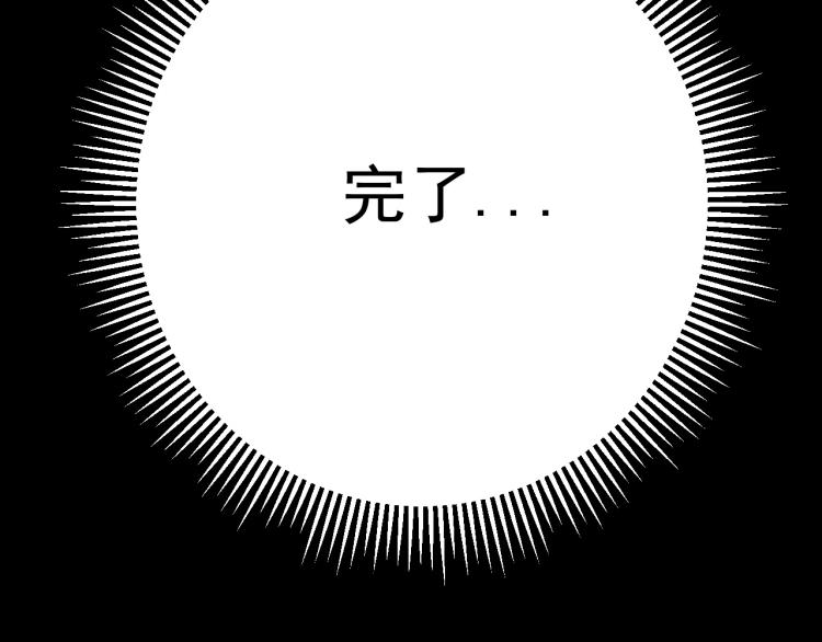 第5话 新天赋get！32