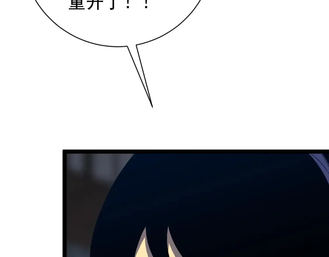 第64话 秘境开启！！30