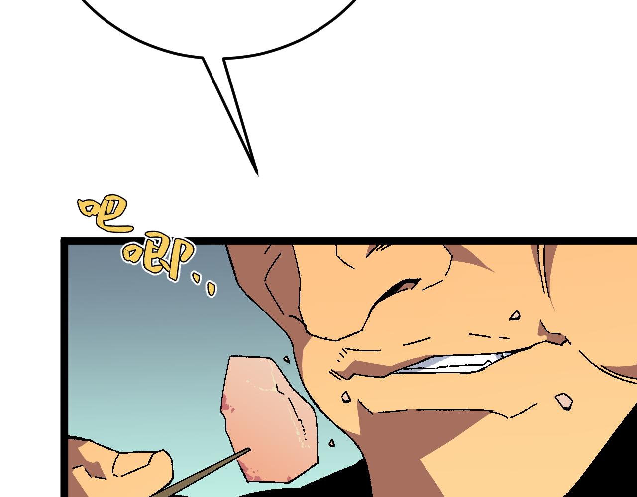 第38话莫家的请帖93