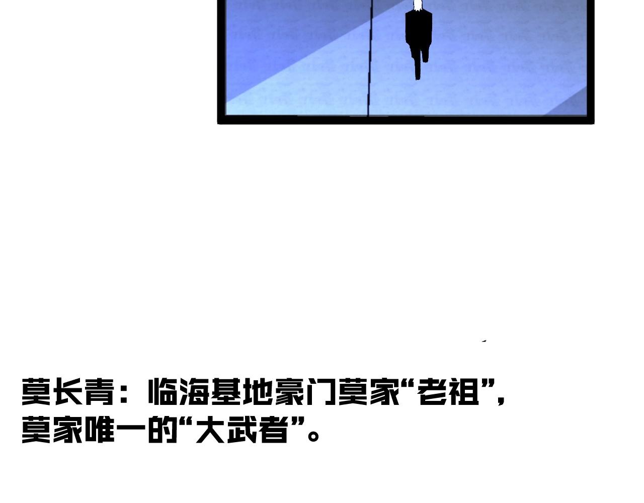 第19话 宰割75