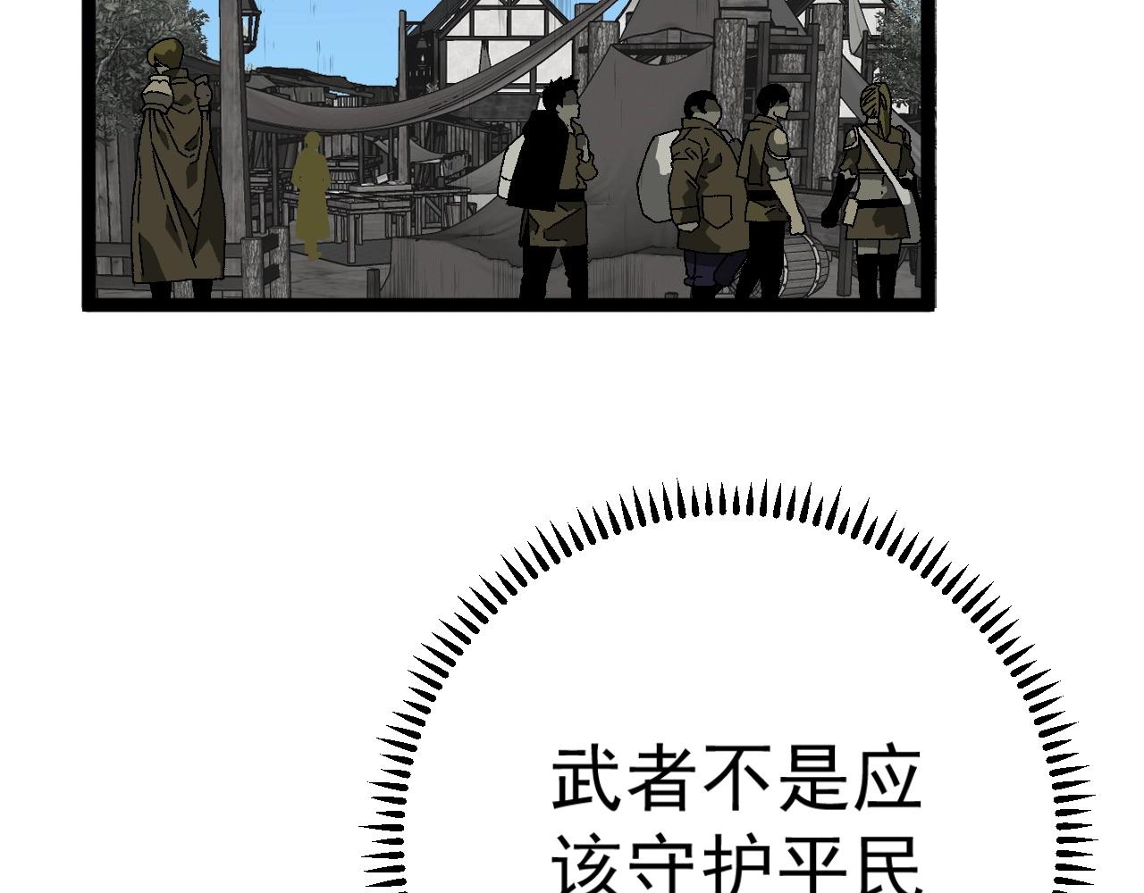 第24话 拒绝！125