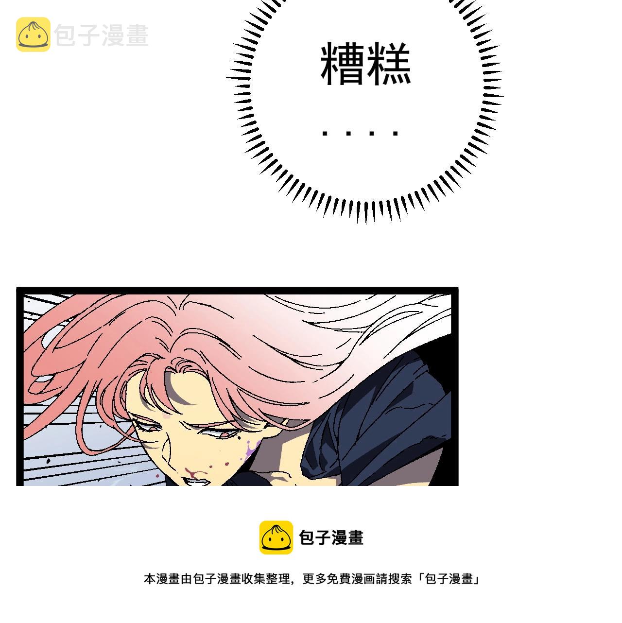 第27话 救美109