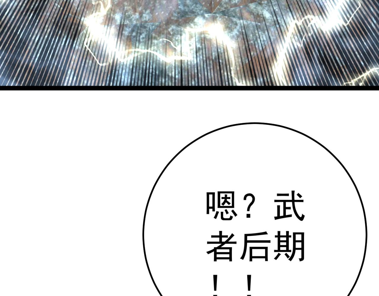 第31话 曾经那个少年88