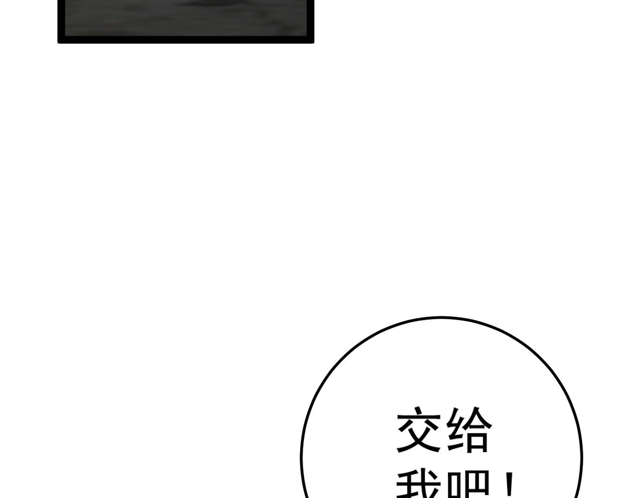 第31话 曾经那个少年162