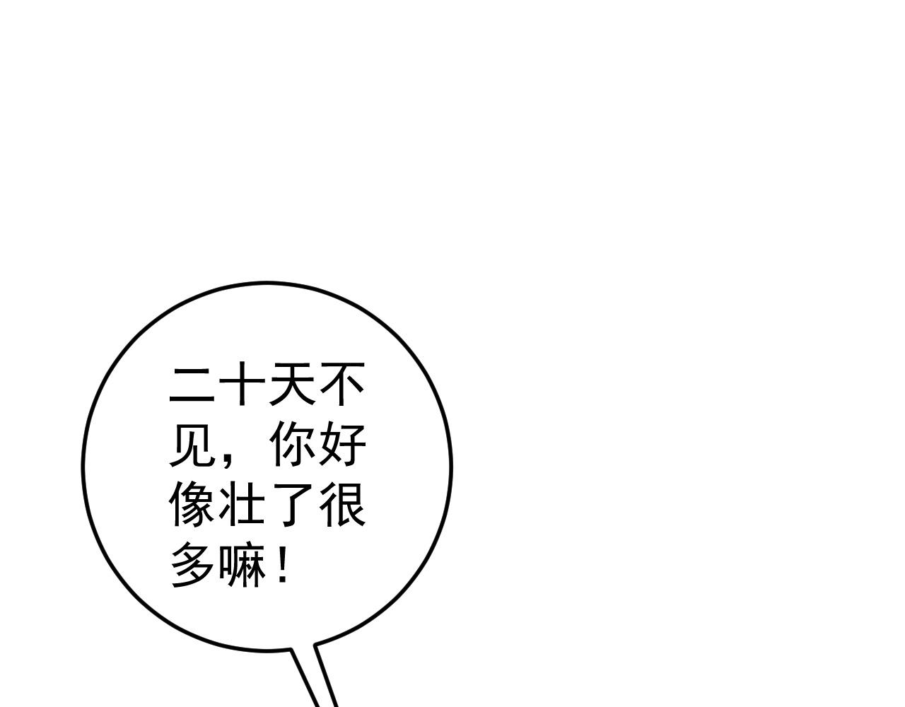 第25话 剪头发21