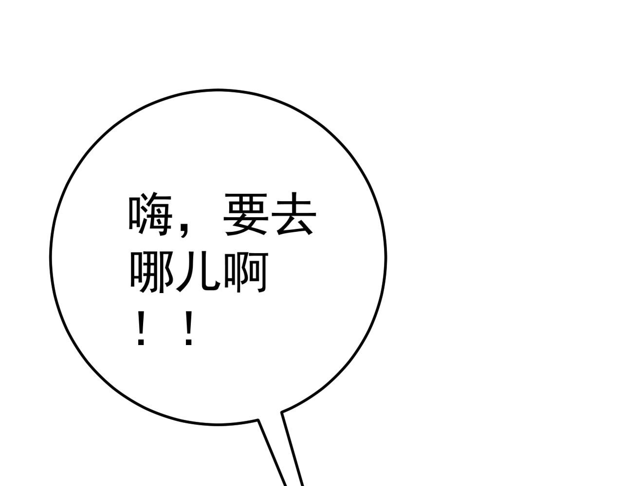 第42话 莫家灭族88