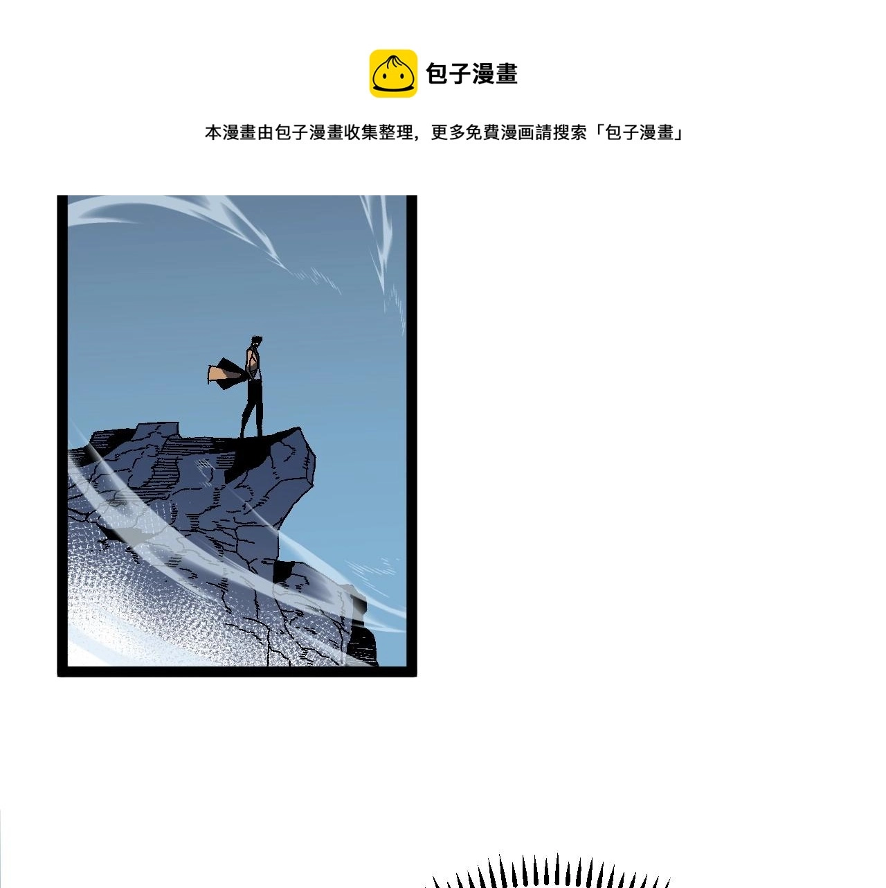 第27话 救美101