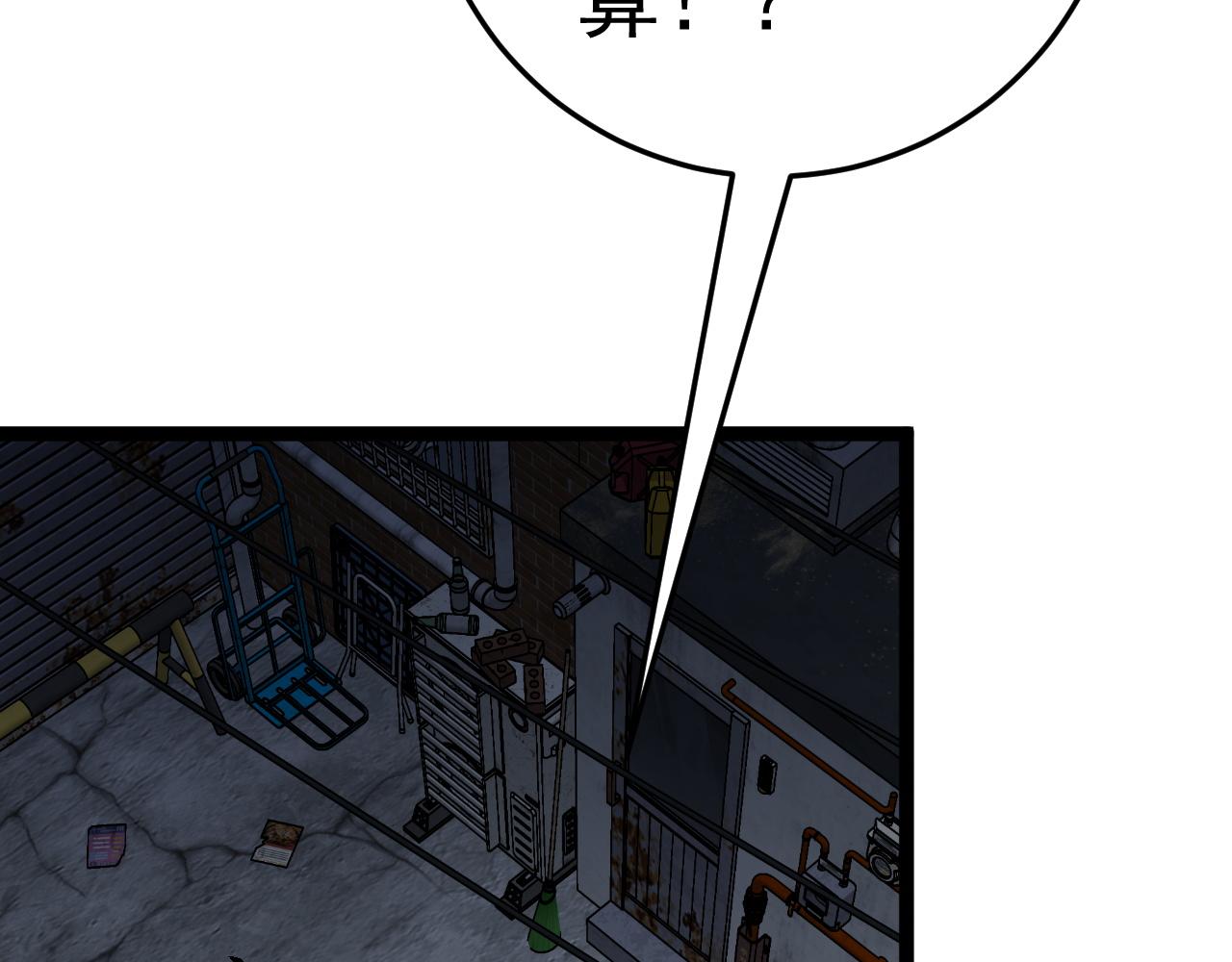 第43话 妹妹提前修炼42