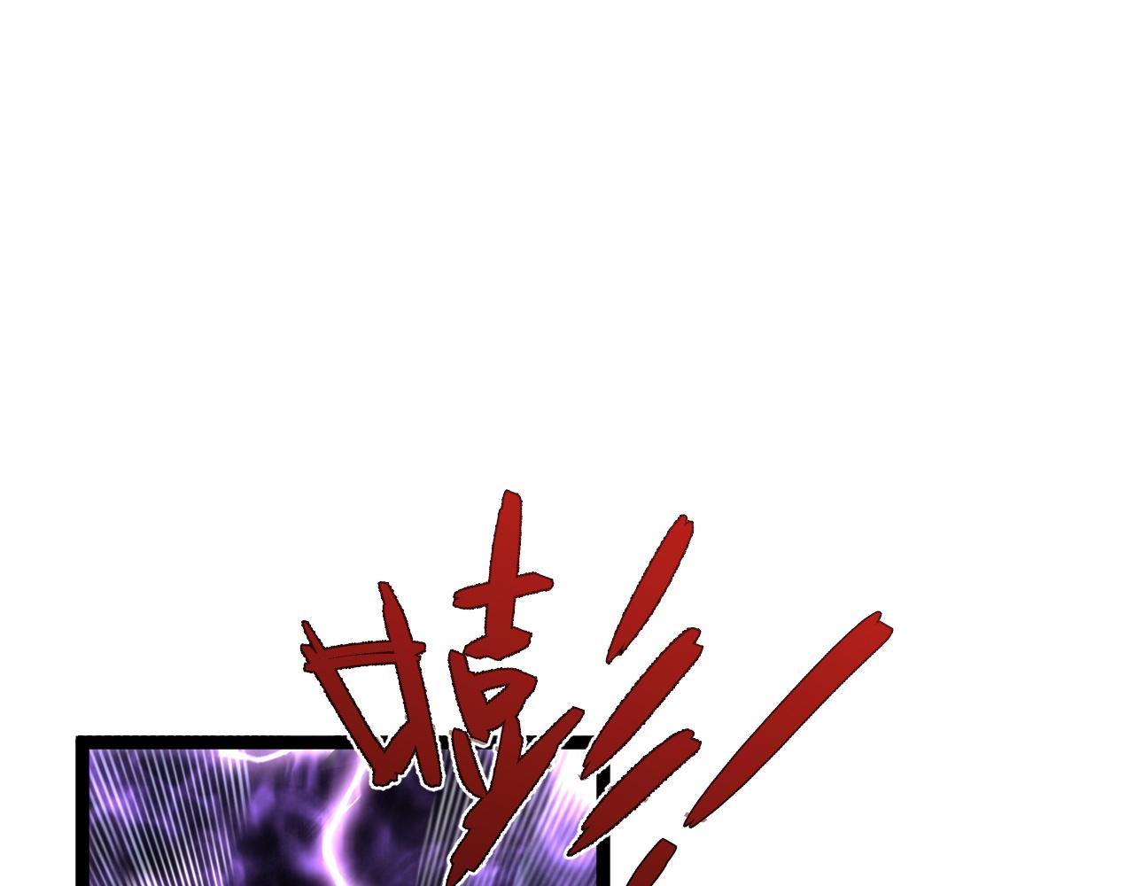 第45话 斩杀高级凶兽15