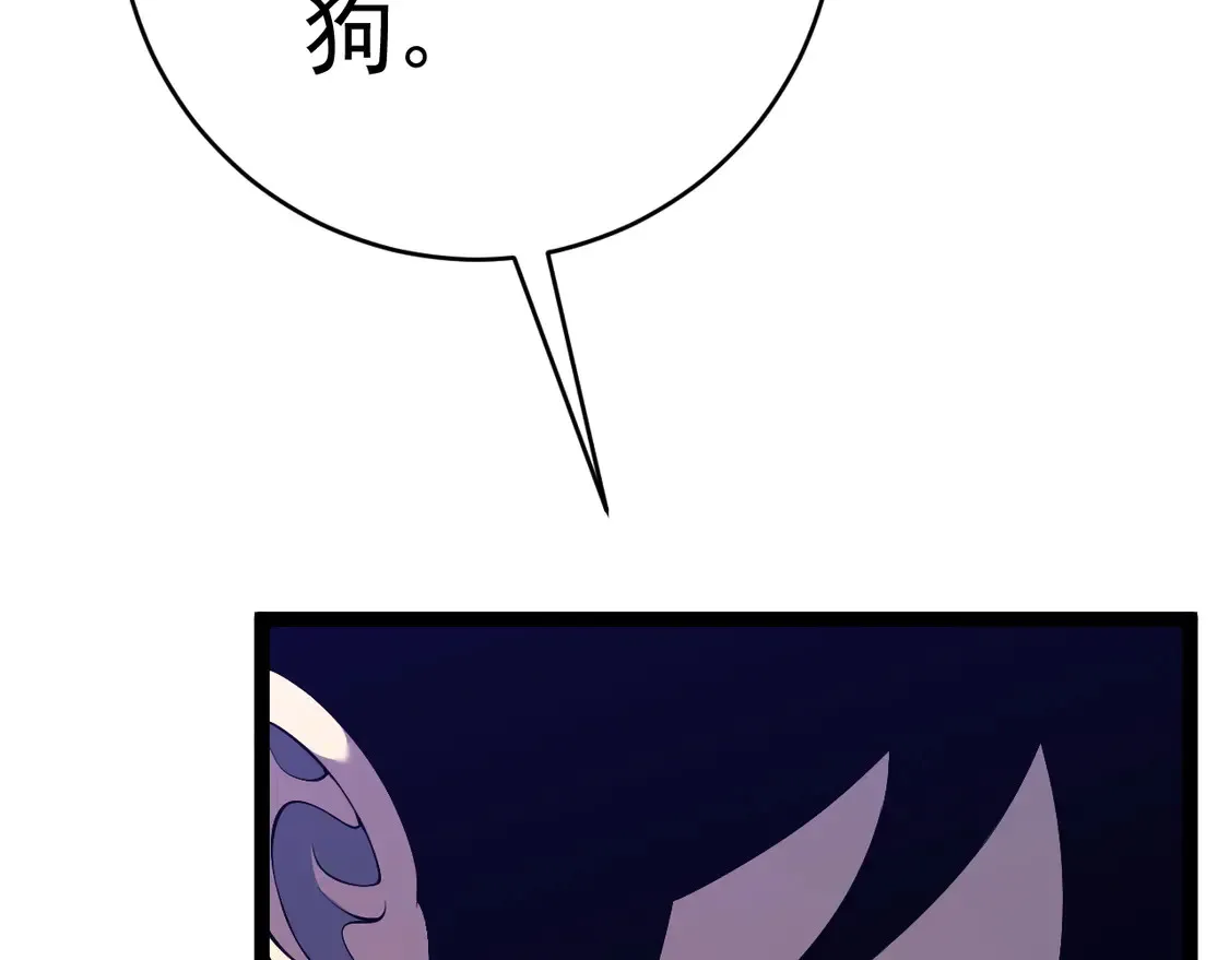 第71话 “”火灵天赋草“”33