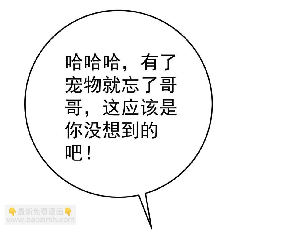 第47话	约战！生死战！！110