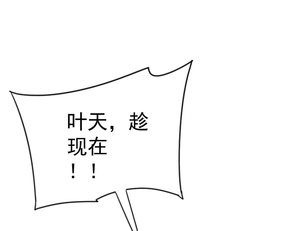 第68话 地涌金莲17