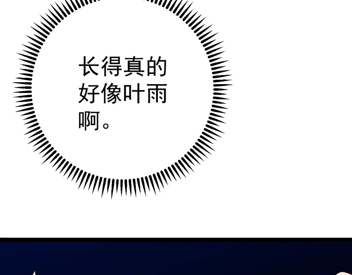 第70话 空间天赋的能力!52