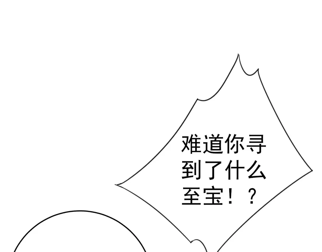 第73话 岳灵的请求！28