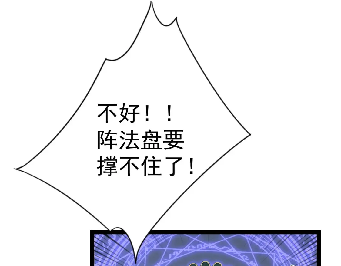 第68话 地涌金莲15