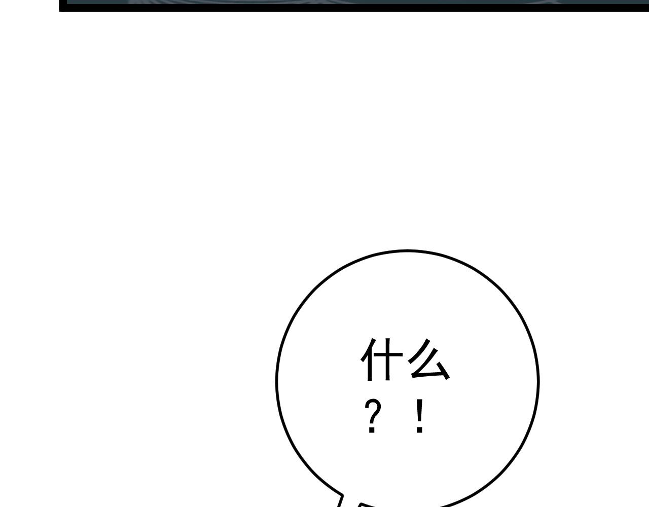 第39话莫家的毒计31