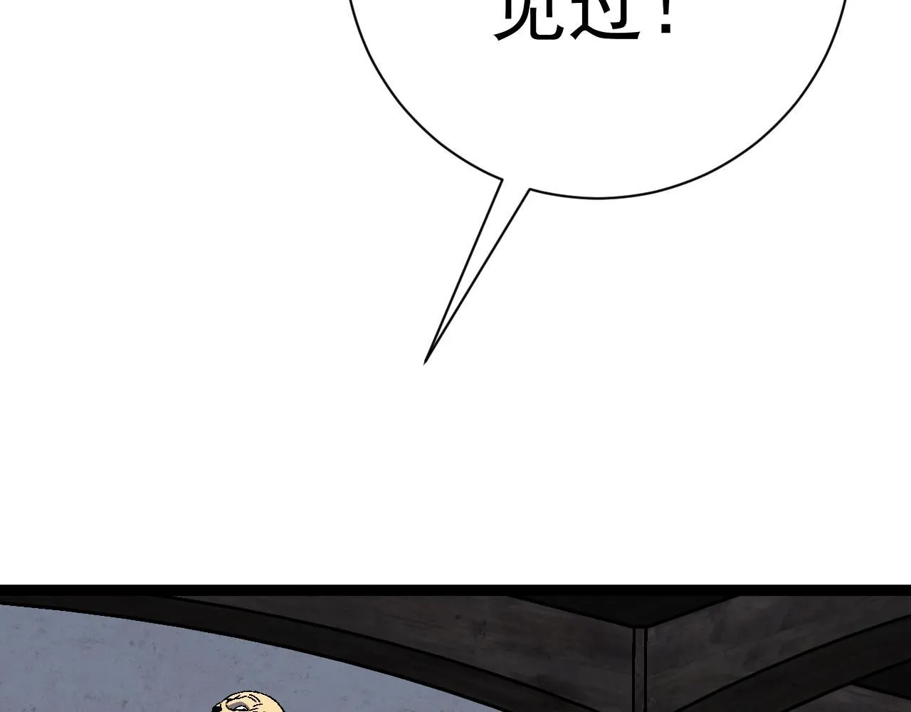 第60话 见面83