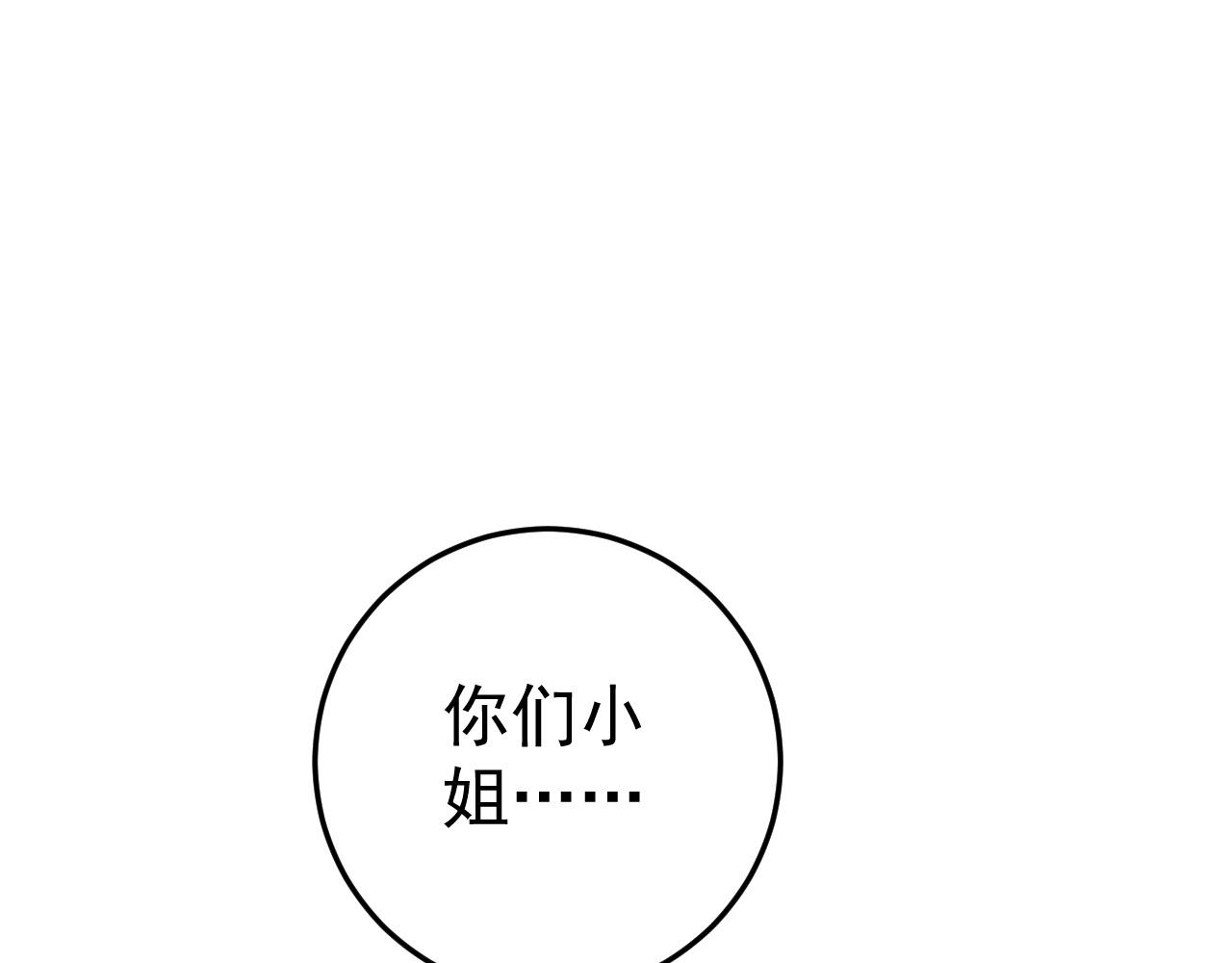 第23话 武阁41