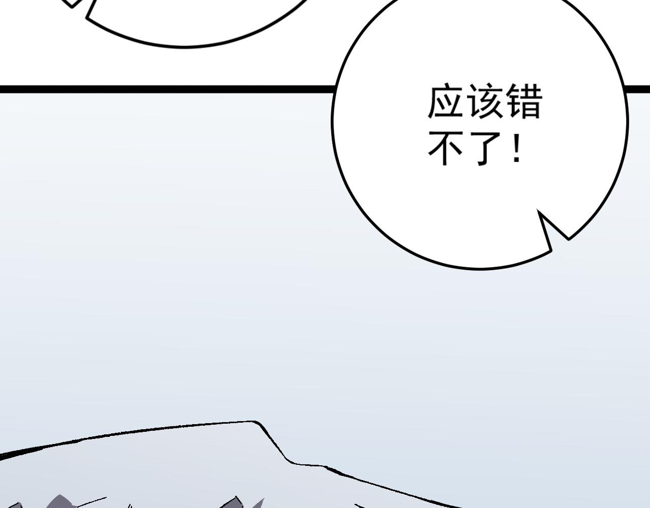 第43话 妹妹提前修炼123