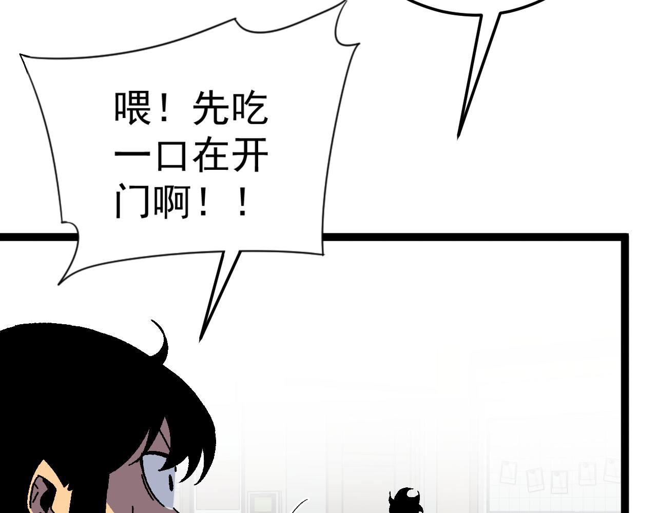 第38话莫家的请帖49