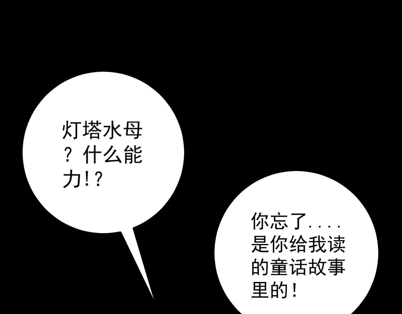 第25话 剪头发81