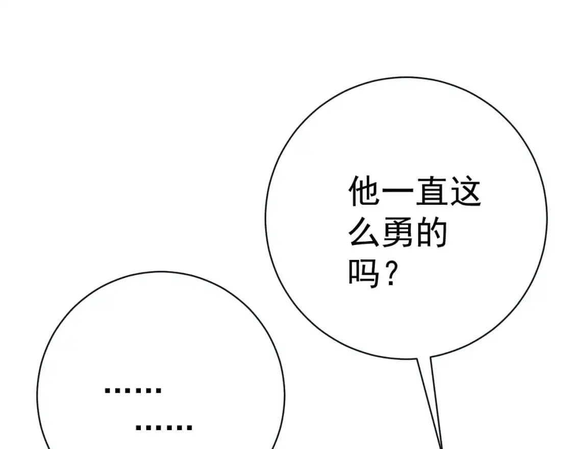 第64话 秘境开启！！63