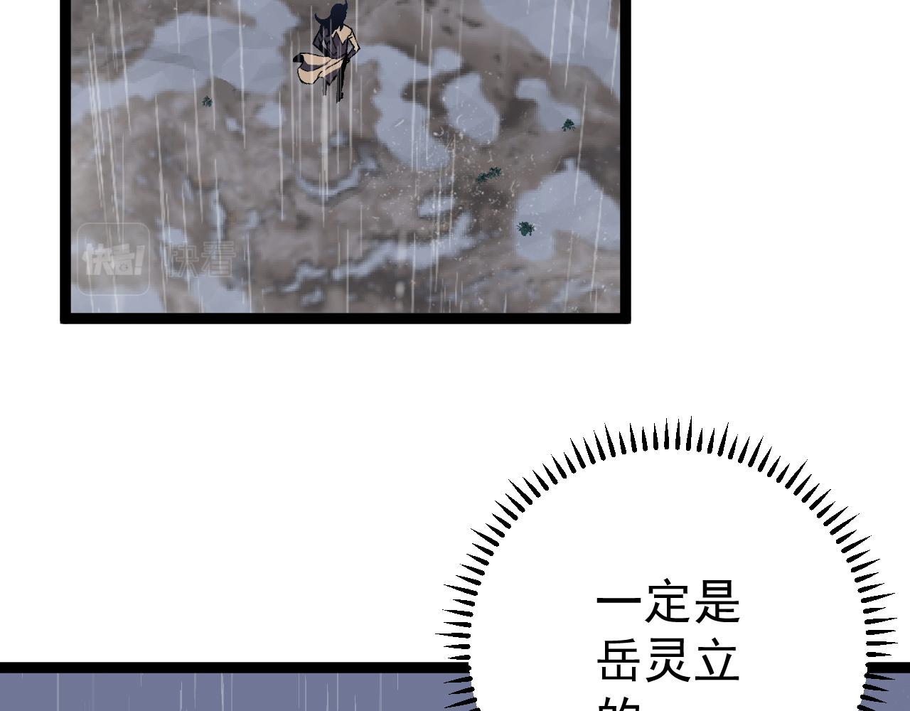 第29话 顶级愈合天赋到手！7