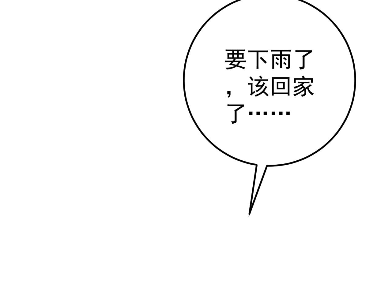 第15话 暗影100