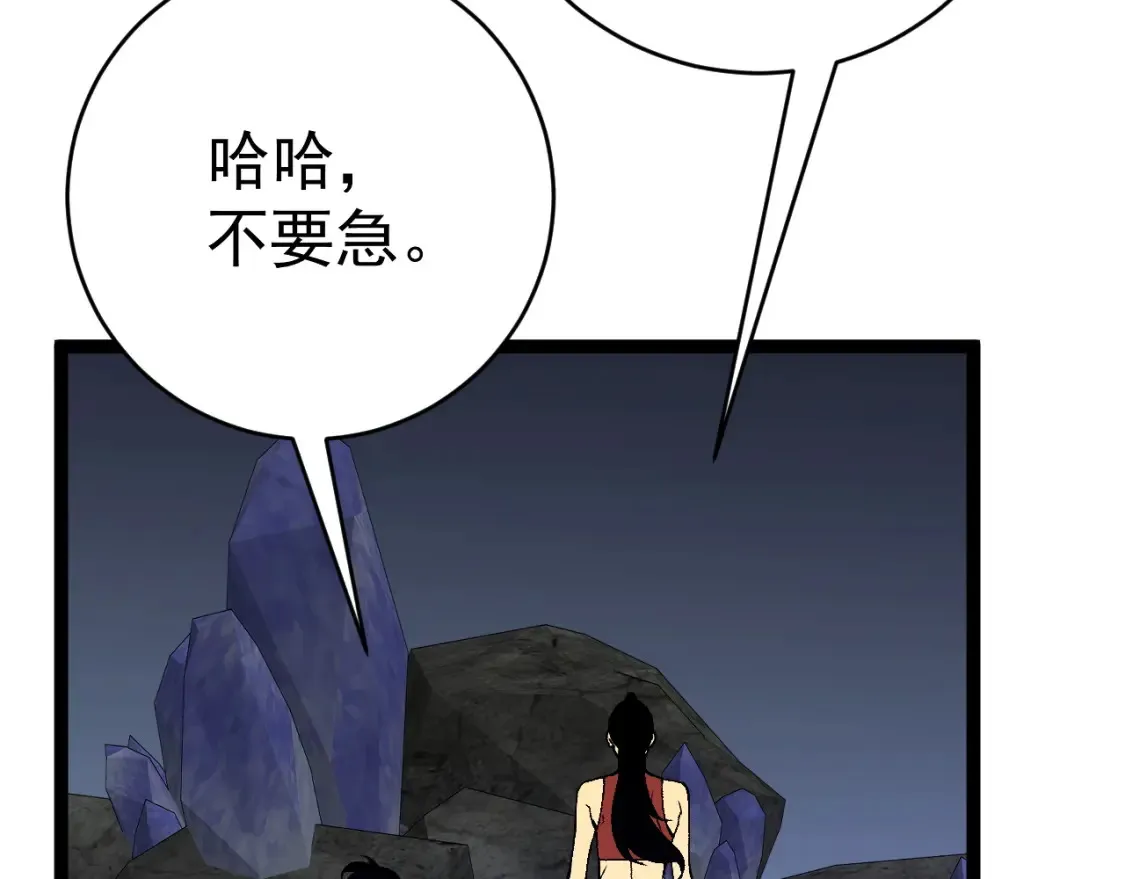 第69话  复制天赋升级！！57