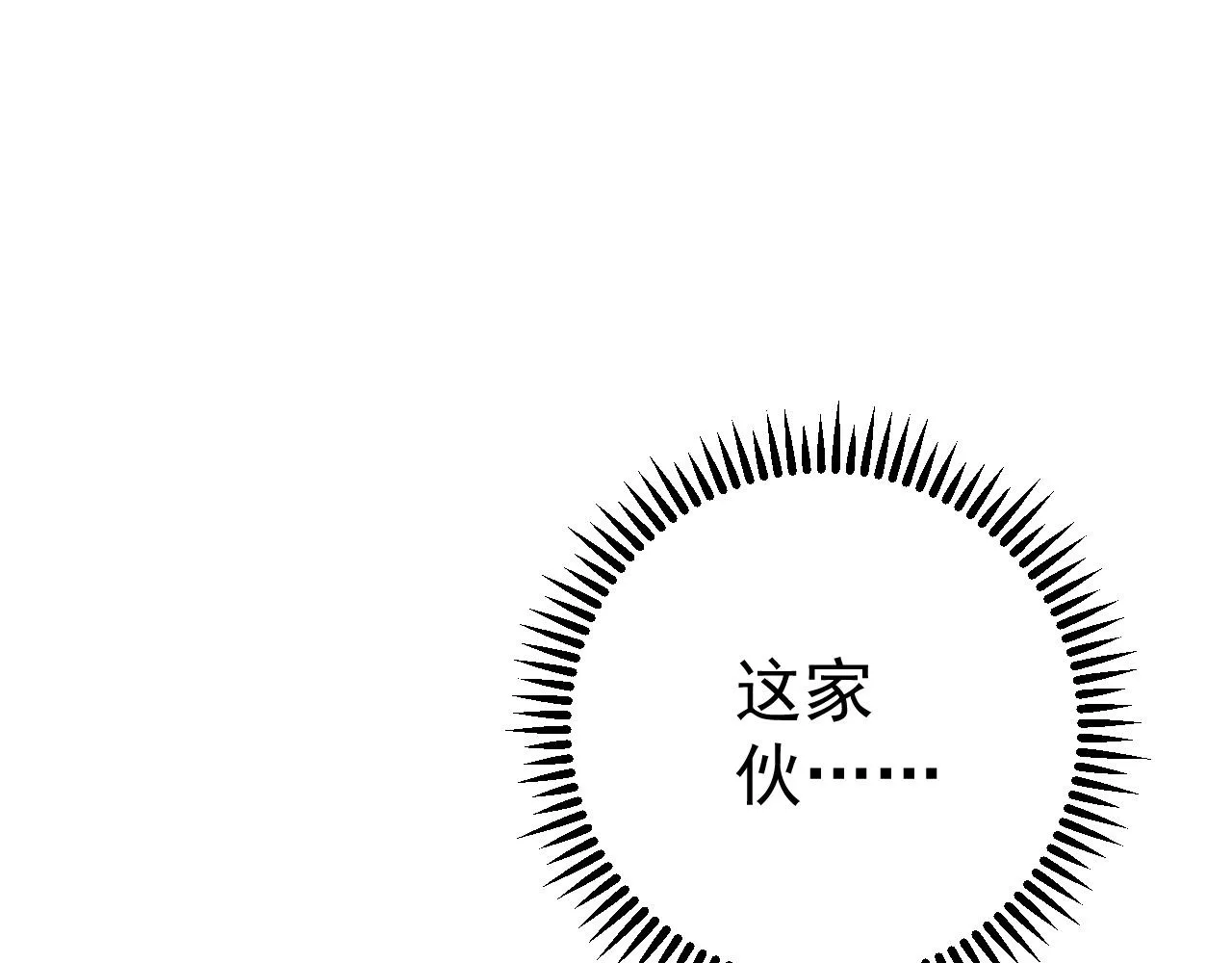 第54话 死气爆术！27