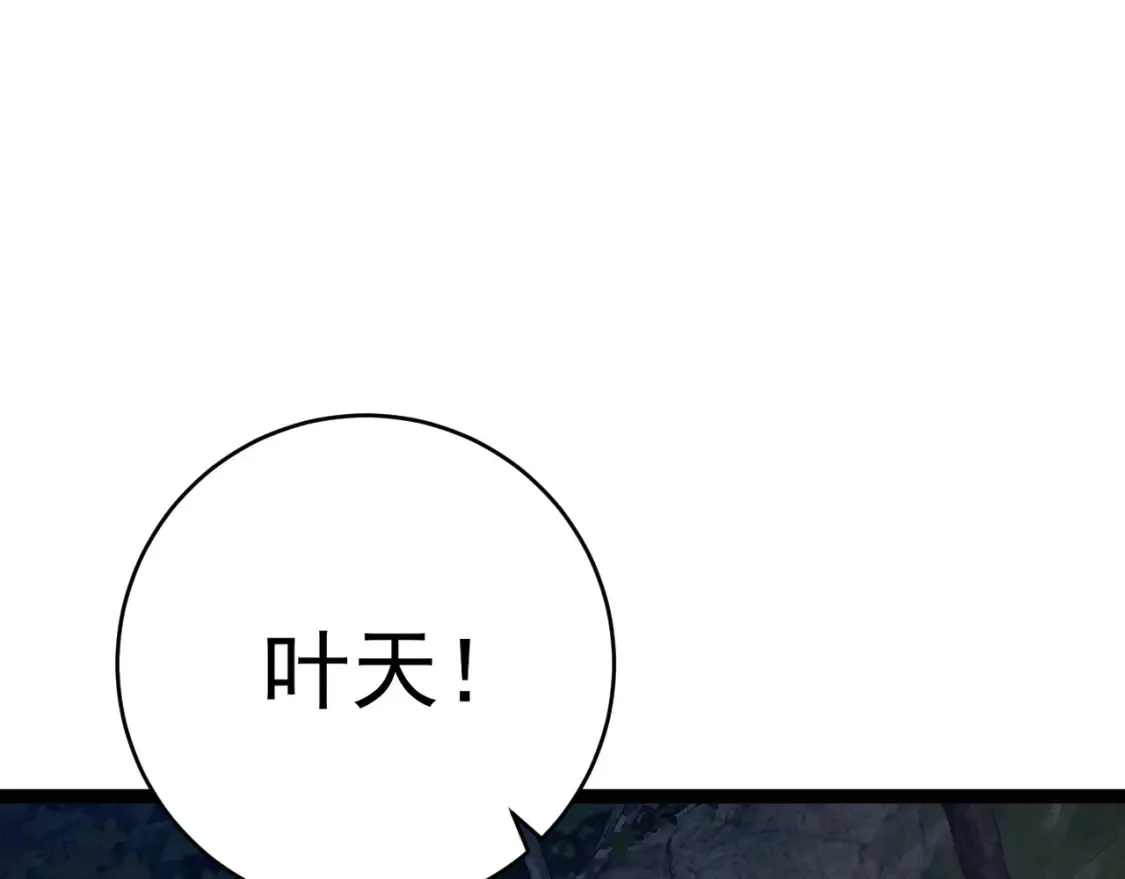 第68话 地涌金莲52