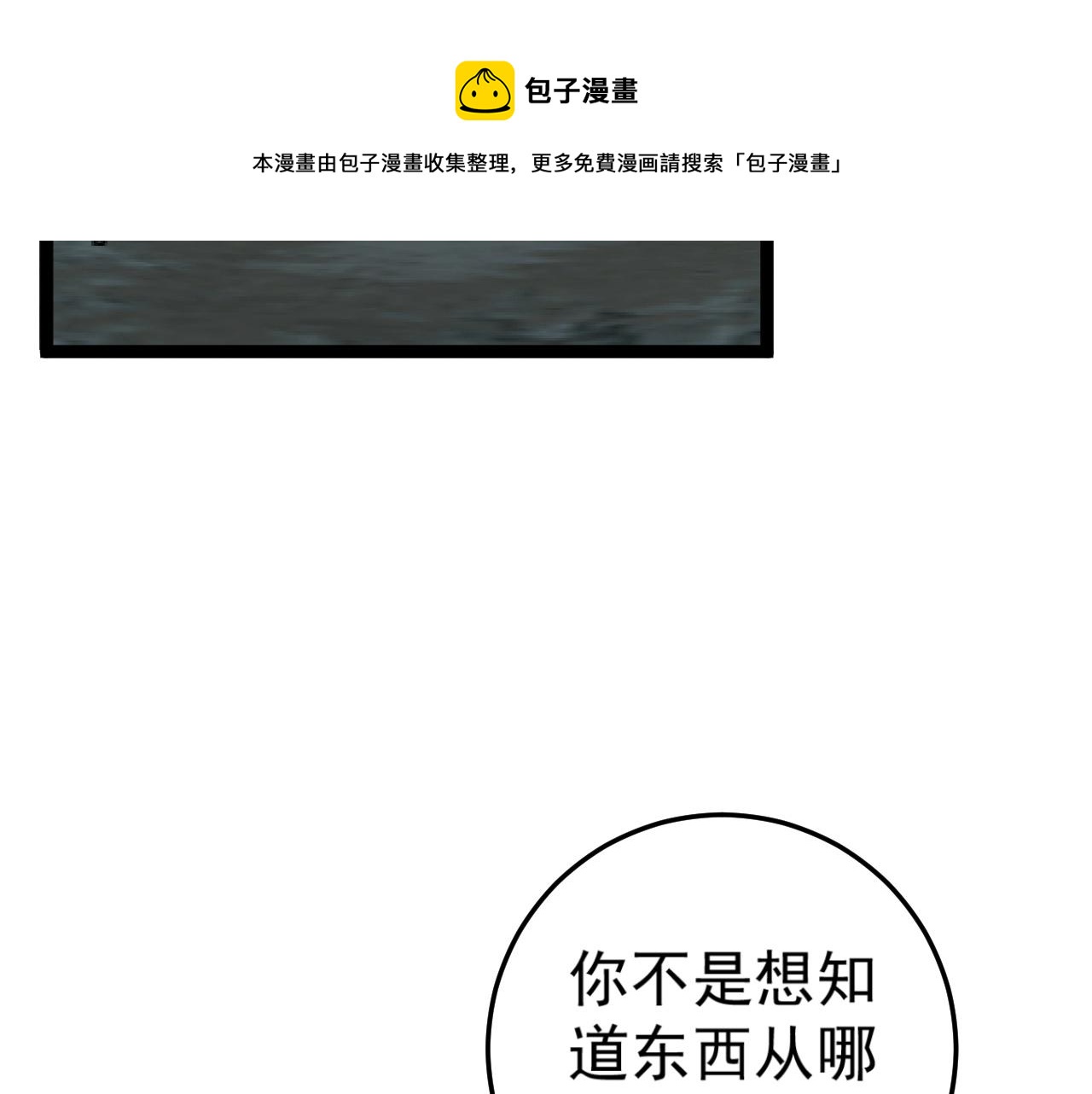 第28话 谢礼！56