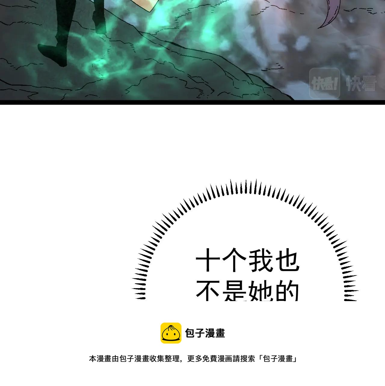 第27话 救美73