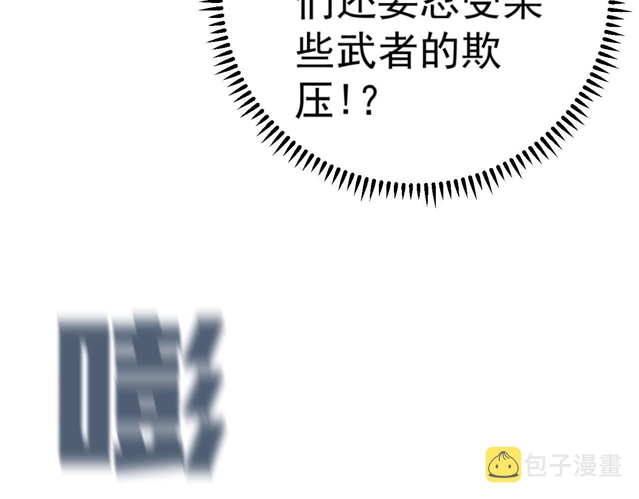第24话 拒绝！134