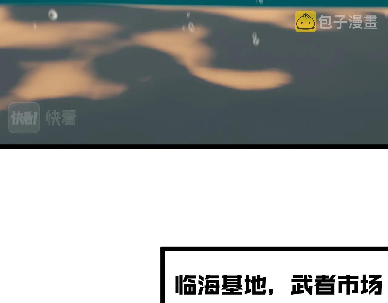第22话 突破武者！112