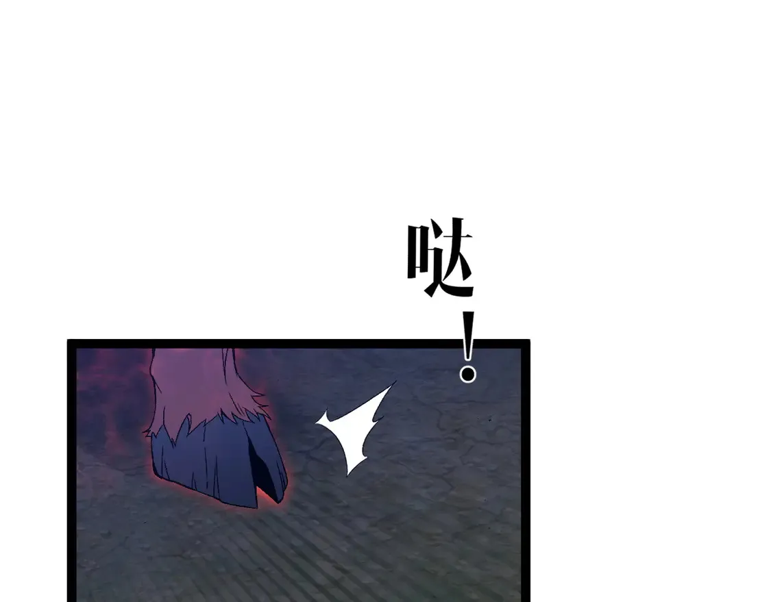 第75话 紫金宝鼠！93