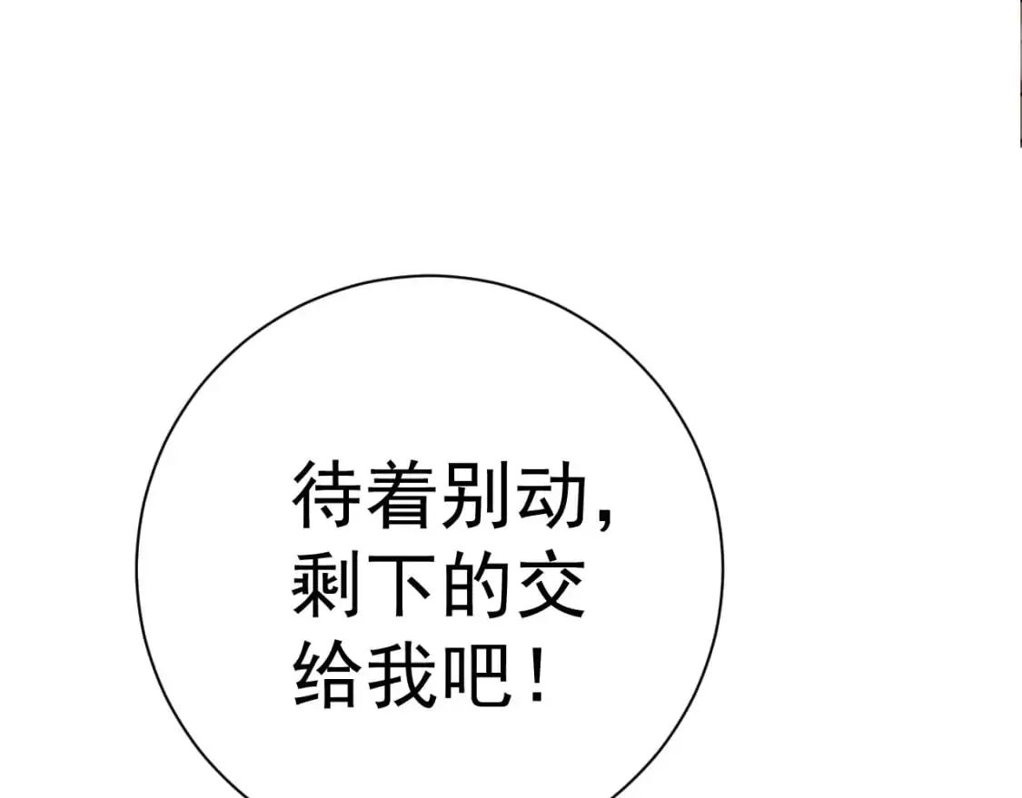 第65话 秘境初战118