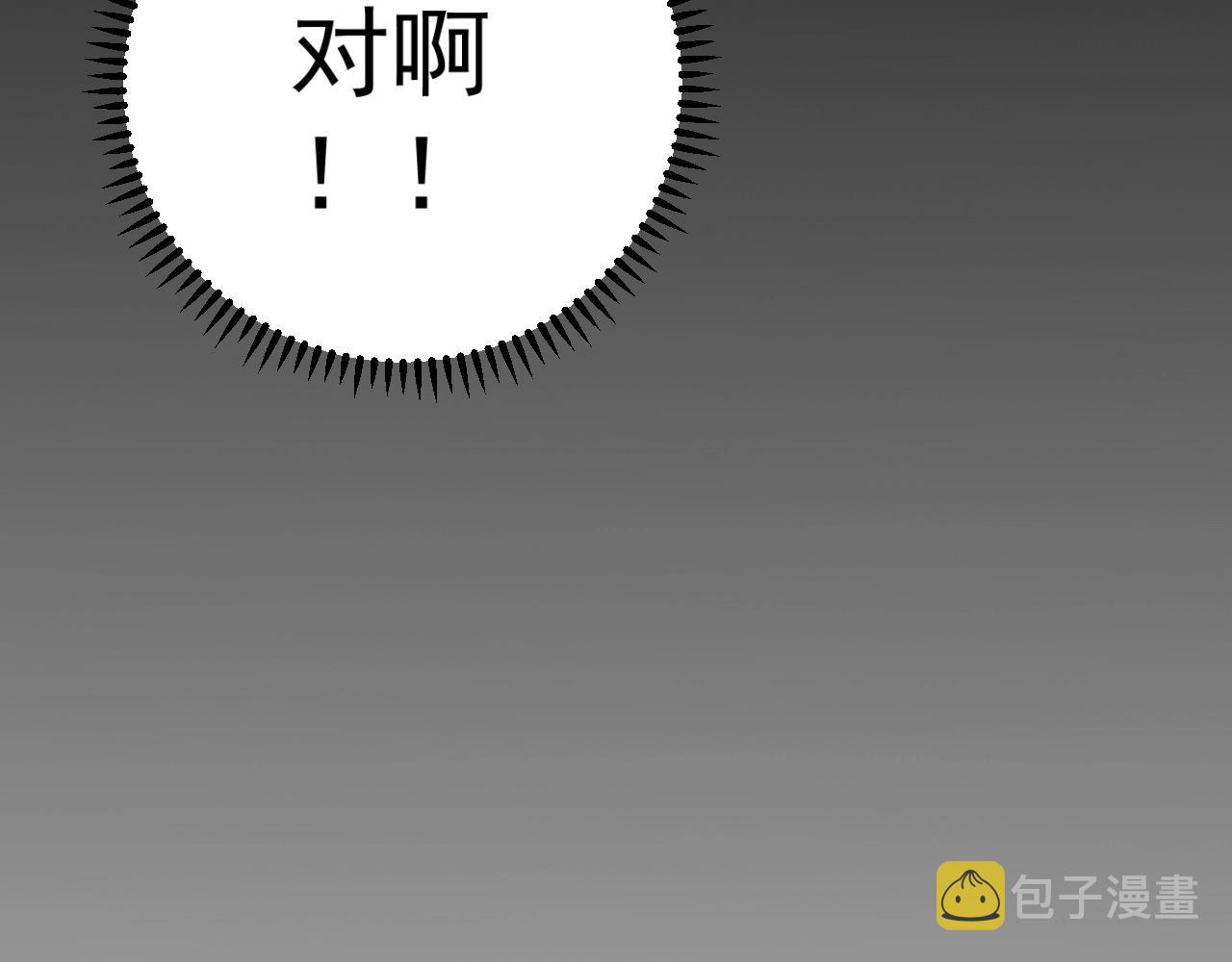 第25话 剪头发105