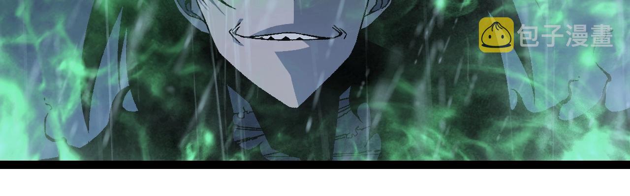 第16话 暗影天赋！53
