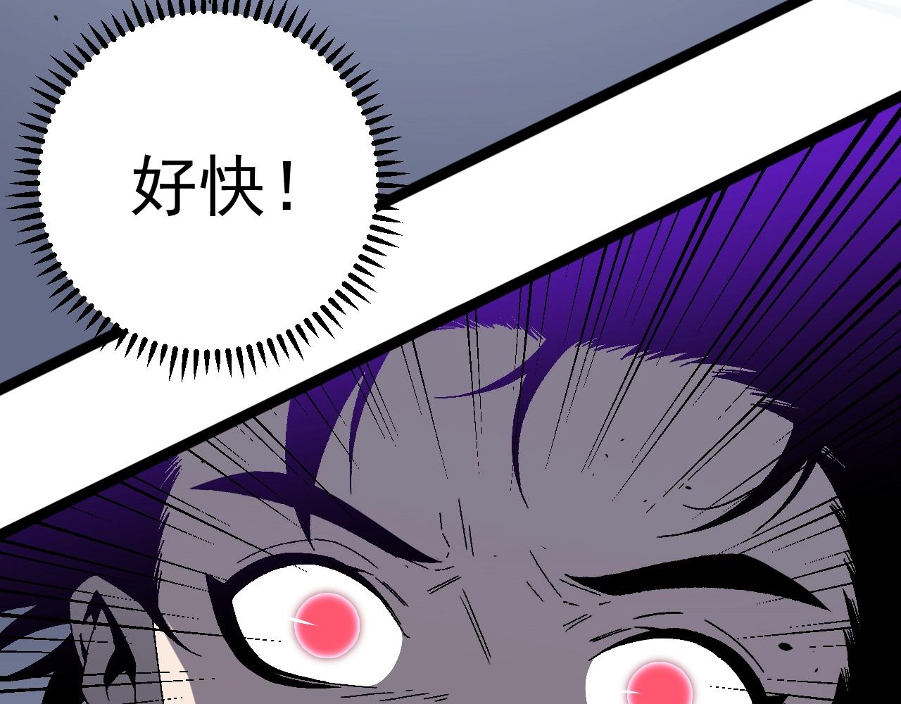 第11话 斩杀凶兽！41