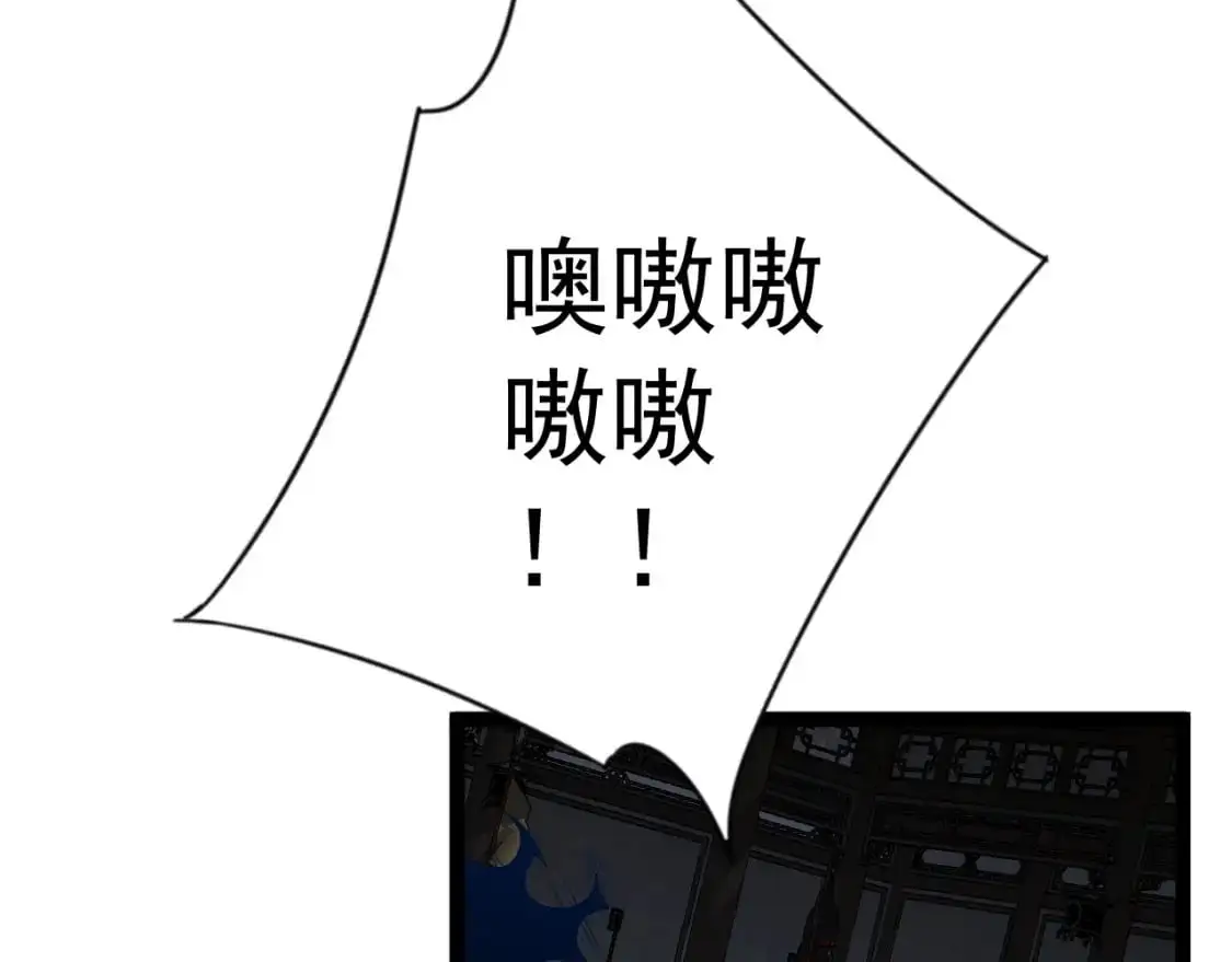 第65话 秘境初战73