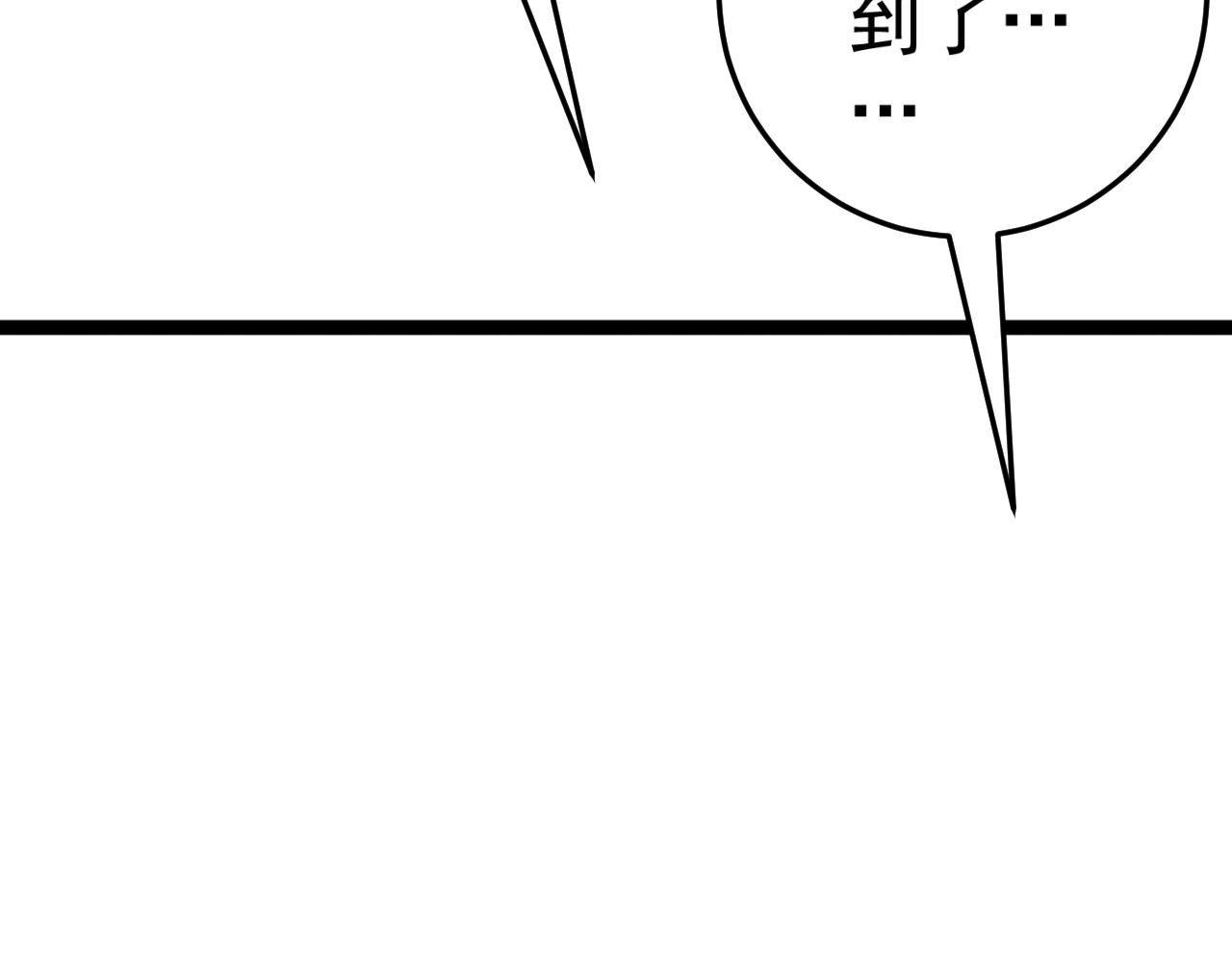 第43话 妹妹提前修炼128