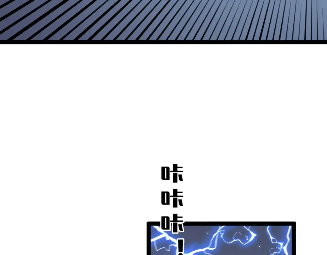 第68话 地涌金莲73