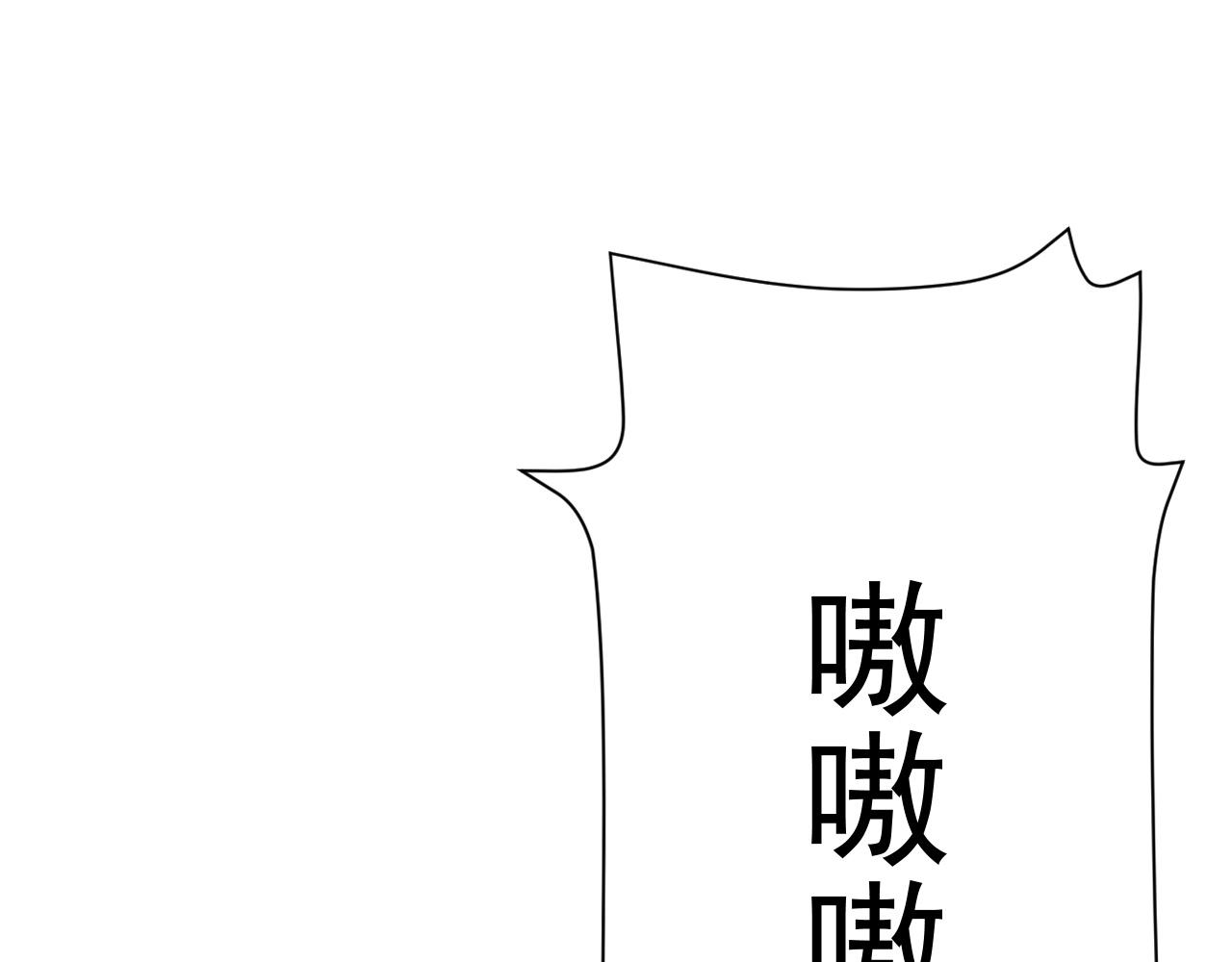 第37话溃散的精英29