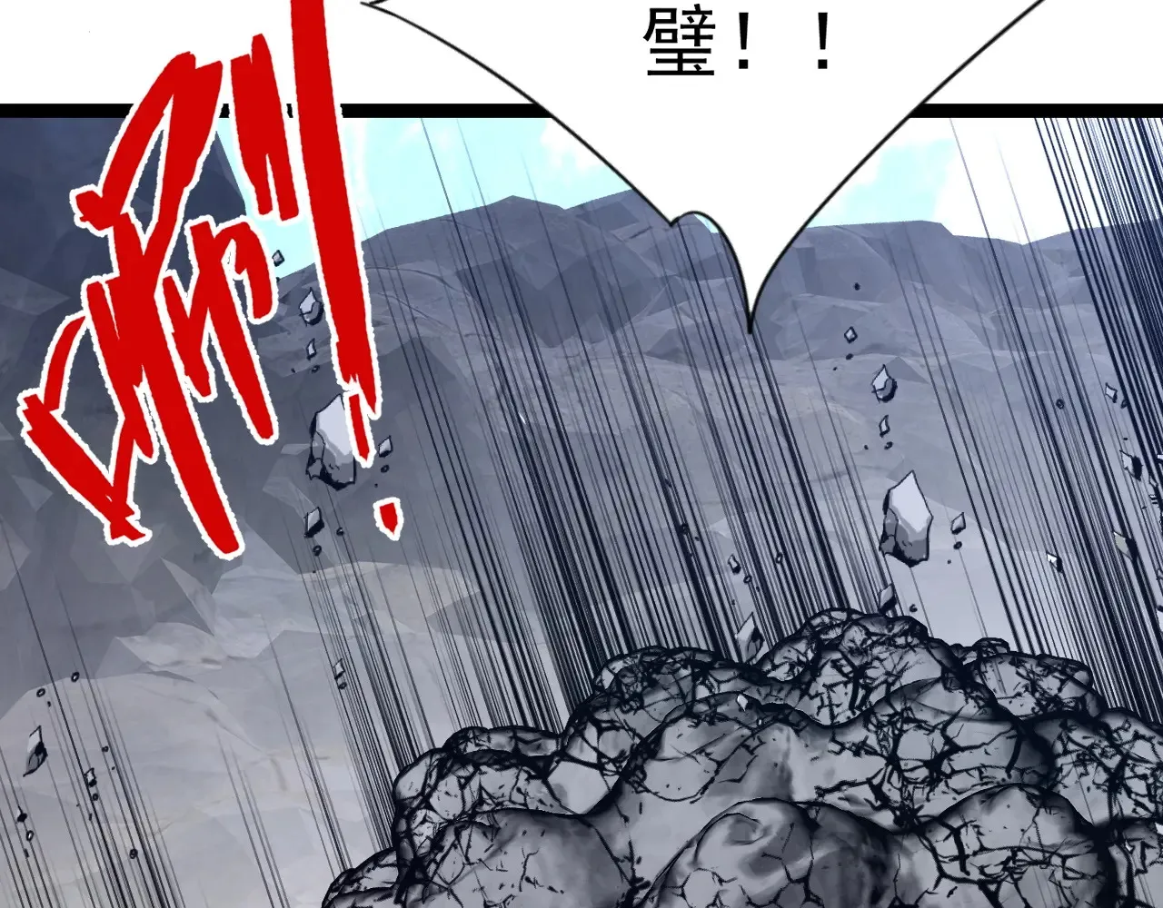 第77话 土VS风！！15