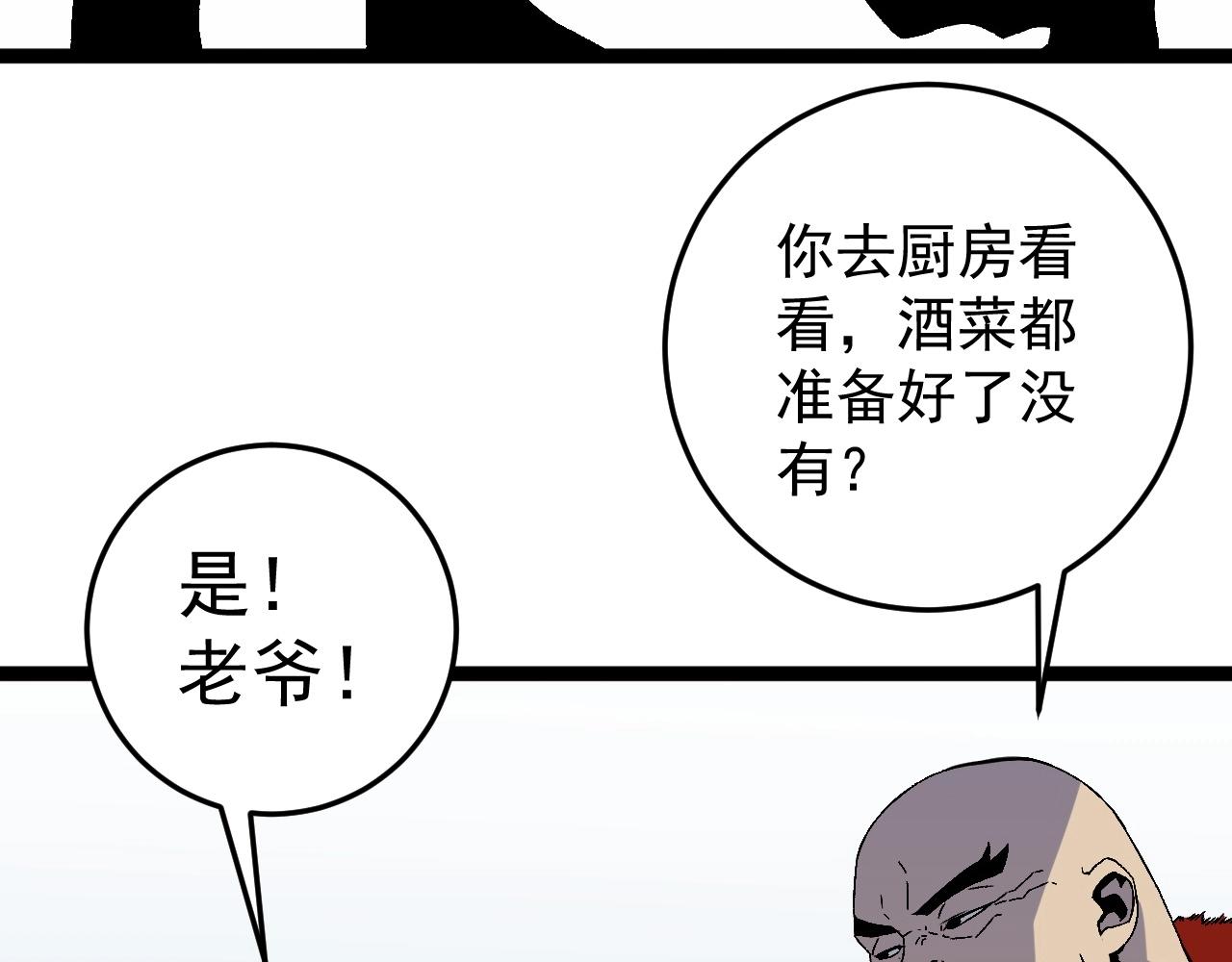第15话 暗影30