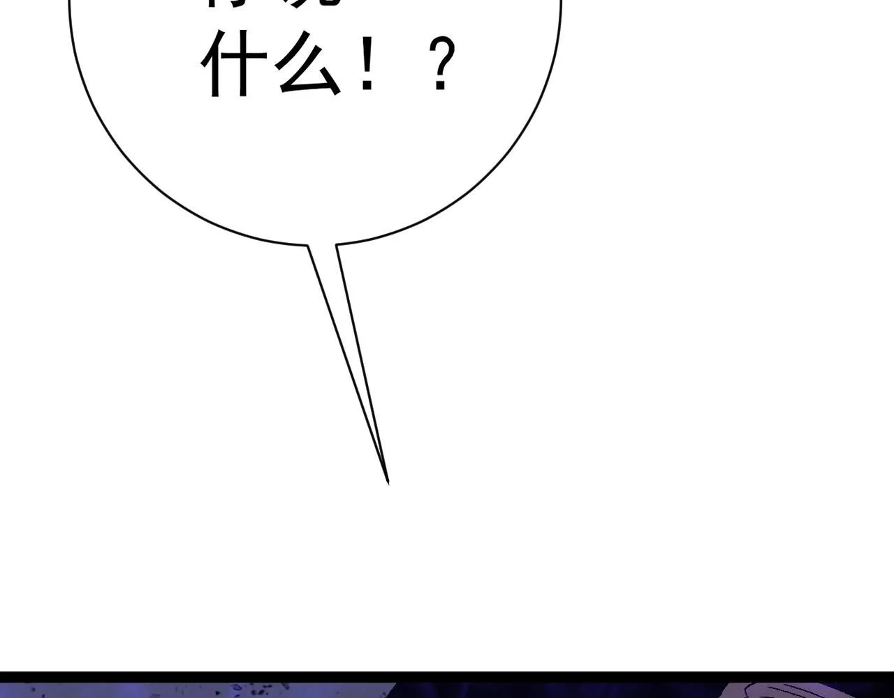 第57话 宗师的实力！47